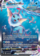 Vaporeon VMAX (SWSH182) (Jumbo Card) [Sword & Shield: Black Star Promos] Online Hot Sale