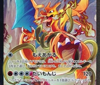 Charizard EX (276 XY-P) (JP Pokemon Card Game Art Collection) [XY: Black Star Promos] Fashion