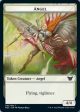 Angel    Elephant Double-sided Token [Kamigawa: Neon Dynasty Commander Tokens] Cheap