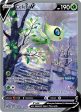 Celebi V (245 264) [Sword & Shield: Fusion Strike] Online Sale