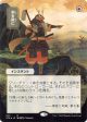 Swords to Plowshares (Japanese Alternate Art) [Strixhaven Mystical Archive] Online Hot Sale