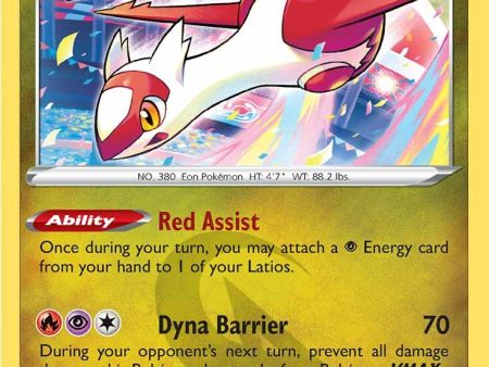 Latias (193 264) [Sword & Shield: Fusion Strike] Cheap